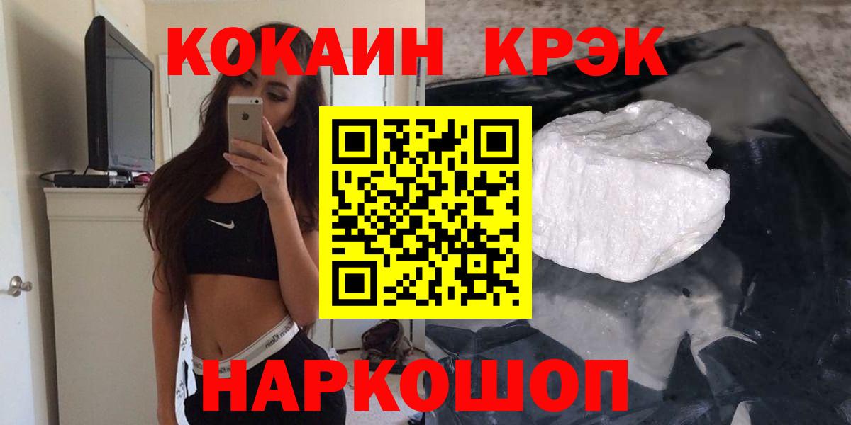 Кокаин Эквадор  COCAIN 98%  Верхний Уфалей  как найти наркотики  Вход с VPN 