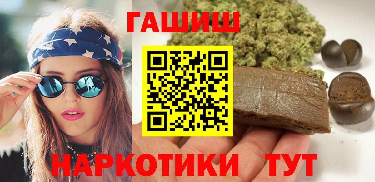 ГАШ Ice-O-Lator Верхний Уфалей