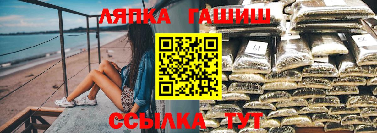 Верхний Уфалей  ГАШ Изолятор  ГАШИШ гашик  Вход с VPN 