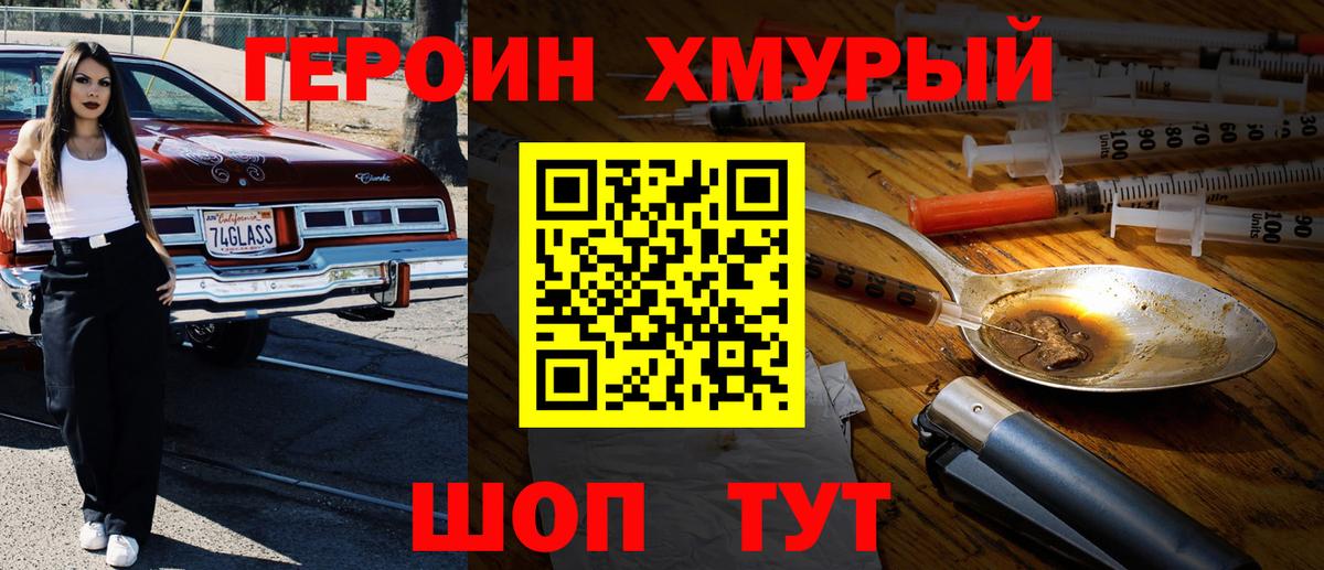 Гашиш Верхний Уфалей