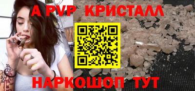 apvp Кулебаки