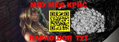 эйфоретик Кунгур