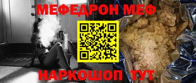 эйфоретик Кунгур