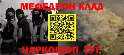 таблы Кумертау