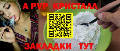 эйфоретик Кунгур