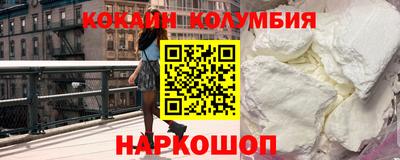 таблы Кумертау