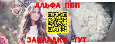 apvp Кулебаки