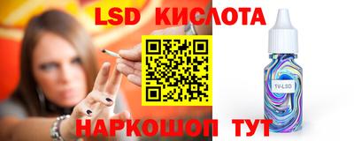 таблы Кумертау