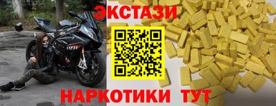 таблы Кумертау