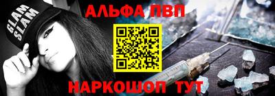 apvp Кулебаки