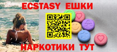 таблы Кумертау