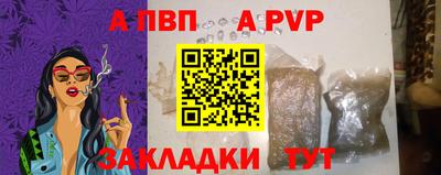 таблы Кумертау