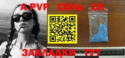эйфоретик Кунгур