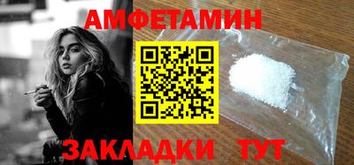 таблы Кумертау