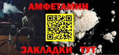 apvp Кулебаки