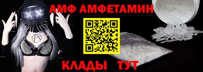 эйфоретик Кунгур