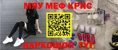 эйфоретик Кунгур