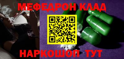 эйфоретик Кунгур