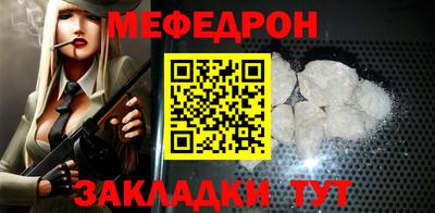 таблы Кумертау