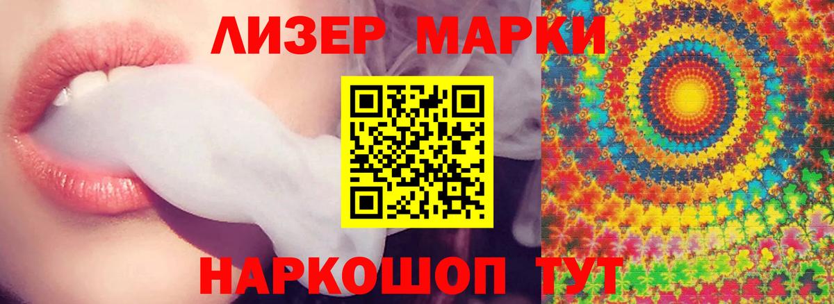 МЕГА ТОР  Лсд 25 экстази ecstasy  Вход с VPN  Верхний Уфалей  LSD-25 экстази ecstasy 