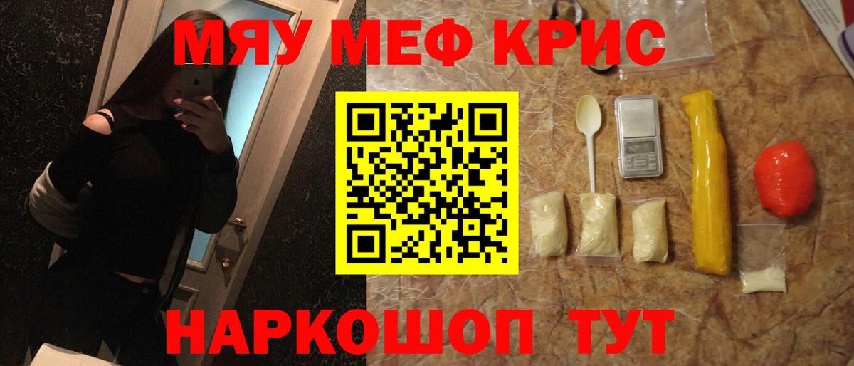 МЕФ  Верхний Уфалей