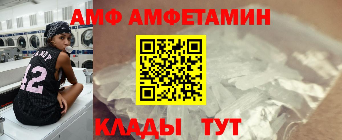 Метамфетамин Декстрометамфетамин 99.9% Верхний Уфалей