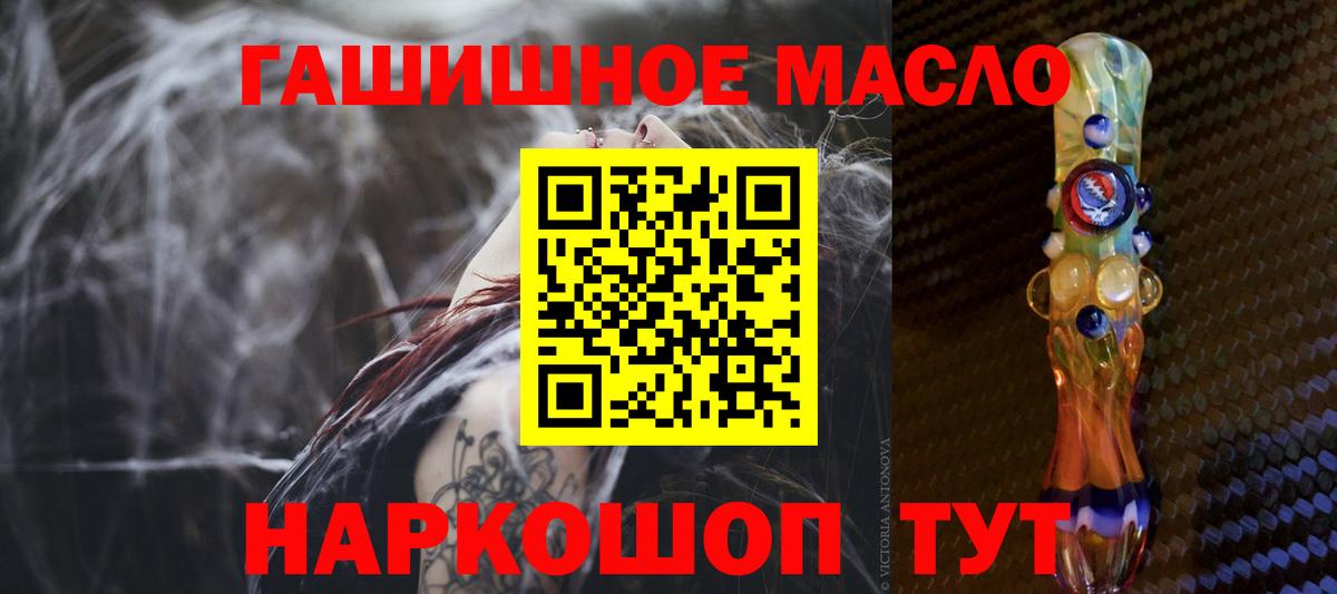 Дистиллят ТГК THC oil Верхний Уфалей